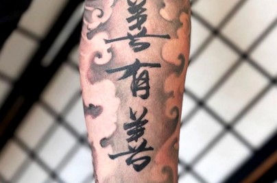 Chinese Character Tattoo Ideas, Meanings & Mistakes to Avoid Tattoo by Zhou Dan Ting @zhoudanting