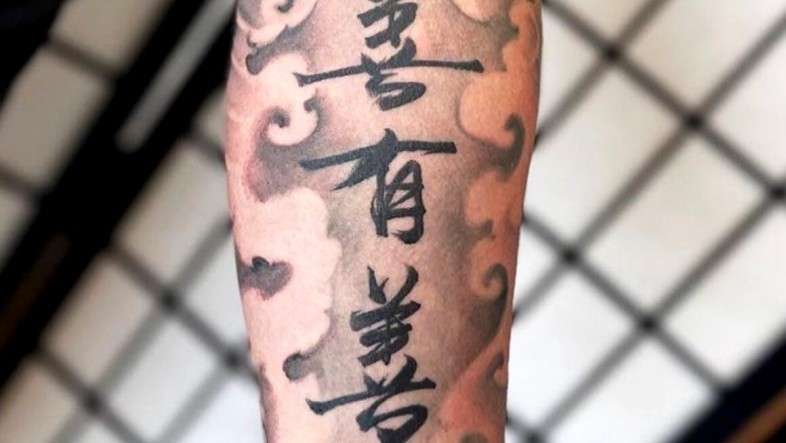 Chinese Character Tattoo Ideas, Meanings & Mistakes to Avoid Tattoo by Zhou Dan Ting @zhoudanting