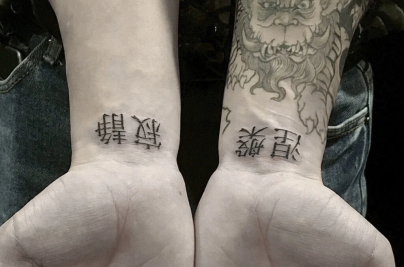 Kanji Tattoo Guide: Meanings, Designs & Translation Accuracy Explained image 115