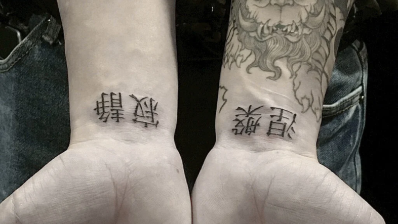 Kanji Tattoo Guide: Meanings, Designs & Translation Accuracy Explained image 115