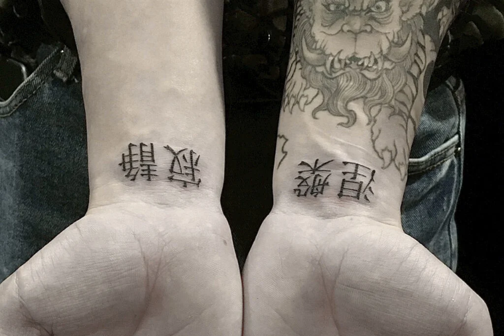 Kanji Tattoo Guide: Meanings, Designs & Translation Accuracy Explained 6 Kanji Tattoo Guide: Meanings, Designs & Translation Accuracy Explained image 115
